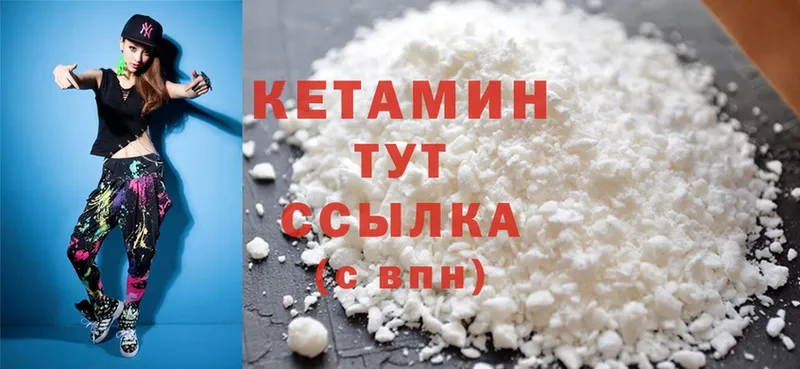 OMG ссылки  Староминская  Кетамин ketamine 